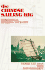 The Chinese Sailing Rig: Designing & Building Your Own
