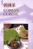 Korean Cuisine (English and Mandarin Chinese Edition)