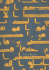 Islamic Calligraphy: Catalogue 27