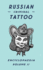 Russian Criminal Tattoo Encyclopaedia Volume II