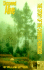 Discovered Alive: the Story of the Chinese Redwood