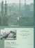 Living Arabic: a Comprehensive Introductory Course