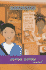 Promises, Promises (Beacon Street Girls #5) (Beacon Street Girls (Paperback Unnumbered))