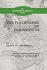The Placenames of Portsmouth: Being an Anecdotal Stroll Through the Centuries and Neighborhoods of Portsmouth, New Hampshire (the Placenames of America)