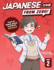 Japanese From Zero! 2: Proven Techniques to Learn Japanese for Students and Professionals (Japanese Edition)