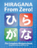 Hiragana From Zero! : the Complete Japanese Hiragana Book, With Integrated Workbook and Answer Key (Japanese Writing From Zero! )