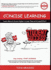 Concise Learning: Learn More & Score Higher in Less Time With Less Effort