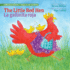 The Little Red Hen / La Gallinita Roja (Timeless Fables) (English and Spanish Edition)