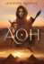 Aoh