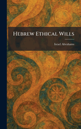 Hebrew Ethical Wills