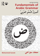 Fundamentals of Arabic Grammar