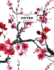 Cornell Notes Notebook: Note Taking With College Ruled Lines, Index and Numbered Pages, Cherry Blossom