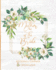 Mother of the Bride Wedding Planner & Organizer: Large Roses Wedding Planning Organizer | Seating Charts | Guest Lists | Detailed Worksheets | Checklists and More