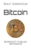 Bitcoin: Sovereignty Through Mathematics