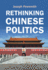 Rethinking Chinese Politics