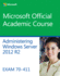 70-411 Administering Windows Server 2012 R2