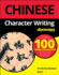 Chinese Character Writing For Dummies
