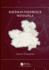 Bayesian Inference with Inla