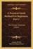 A Practical Greek Method For Beginners, Part 1: The Simple Sentence (1883)