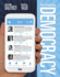 The Enduring Democracy (Book Only)