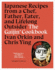 The Gaijin Cookbook: Japanese Recipes From a Chef, Father, Eater, and Lifelong Outsider