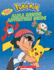Alola Region Adventure Guide (Pok�mon)