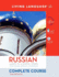 Complete Russian: the Basics (Coursebook) (Complete Basic Courses)