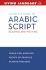 Complete Arabic: Arabic Script: a Guide to Reading and Writing (Complete Basic Courses)