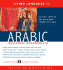 Ultimate Arabic Beginner-Intermediate