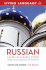 Complete Russian: the Basics (Coursebook) (Complete Basic Courses)