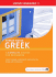 Spoken World: Greek
