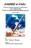 Socrates and Suits Book II Dialogue Between a Philosopher and a Fighter Pilot