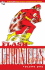 The Flash Chronicles, Vol. 1