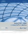 Autocad 2004: a Problem-Solving Approach