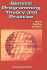 Genetic Programming Theory and Practice