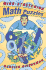 Mind-Stretching Math Puzzles