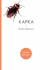 Kafka (a Brief Insight)