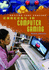 Careers in Computer Gaming (Cutting-Edge Careers)