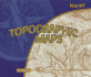 Topographic Maps (Map It)