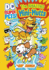 Amazing Mini-Mutts (Dc Super-Pets)