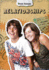 Relationships (Teen Issues)