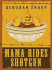 Mama Rides Shotgun: a Mace Bauer Mystery (Thorndike Press Large Print Mystery Series)