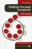 Solution-Focused Groupwork, Second Edition (Brief Therapies Series)