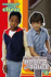 Everybody Hates Romeo and Juliet (Everybody Hates Chris #2)