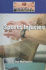 Sports Injuries (Diseases and Disorders)