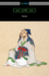 Poems
