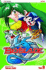 Beyblade, Vol. 9