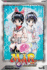 Mar, Vol. 6