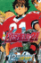 Eyeshield 21, Volume 12 Format: Comic