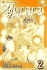 Yurara Vol.2 (Yurara) Format: Paperback